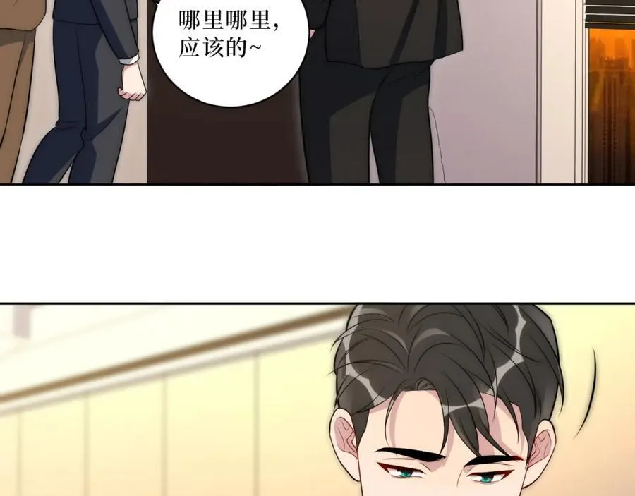 70-放手 第36页