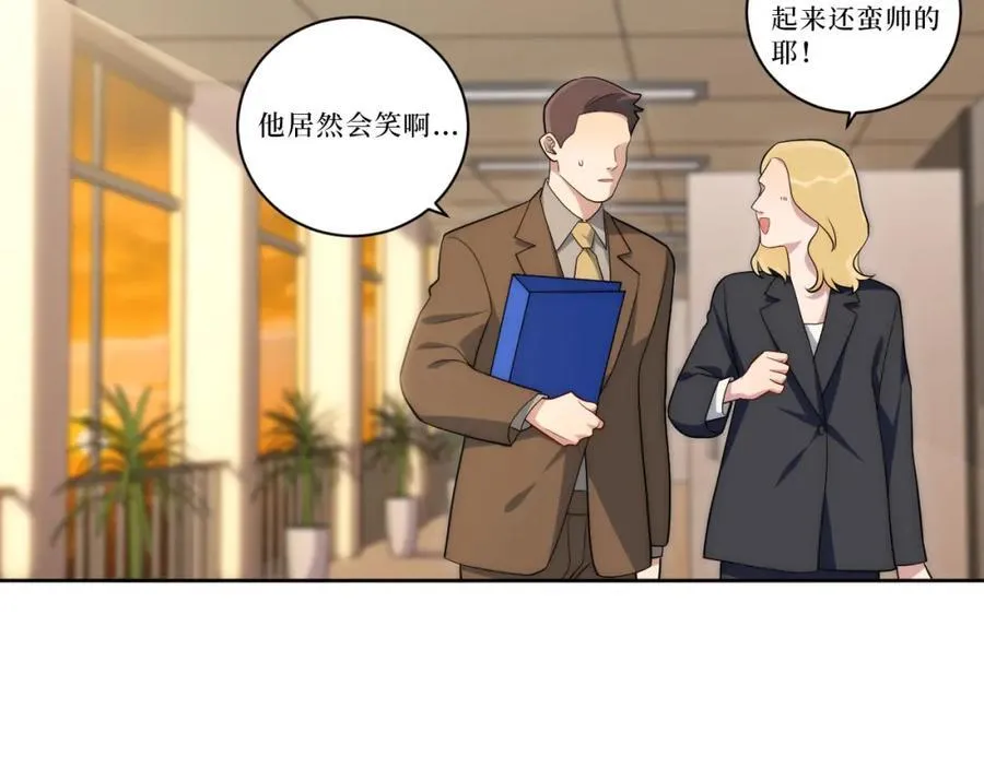 70-放手 第38页