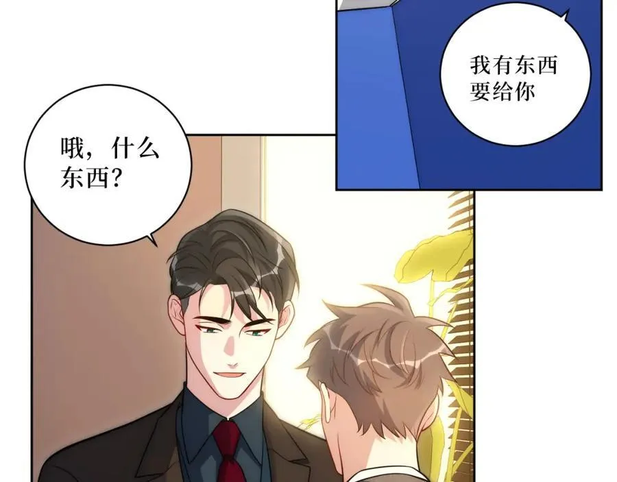 70-放手 第48页