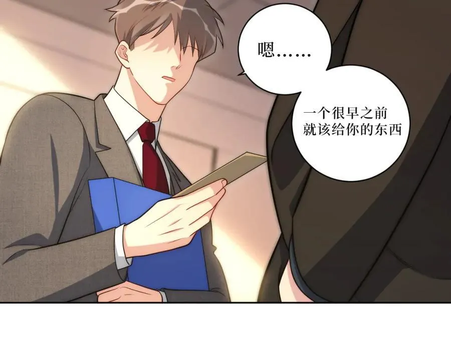 70-放手 第50页