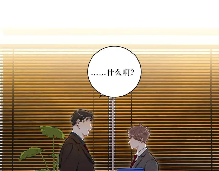 70-放手 第52页