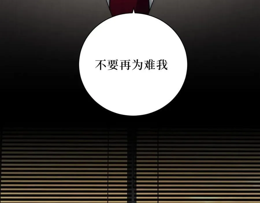 70-放手 第68页