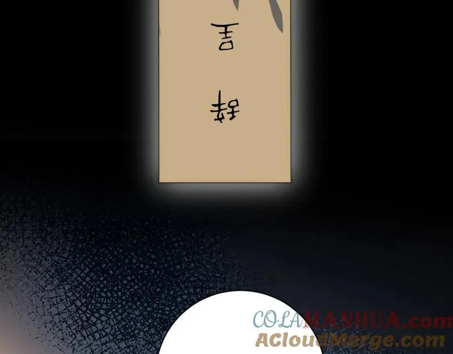 70-放手 第73页