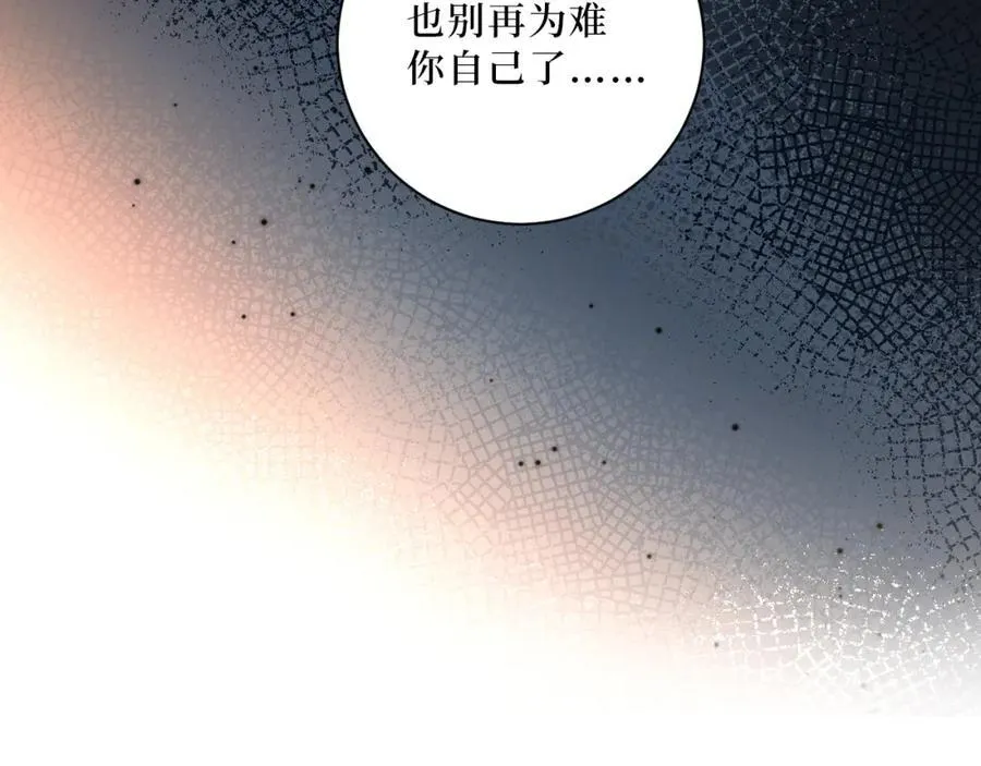 70-放手 第74页