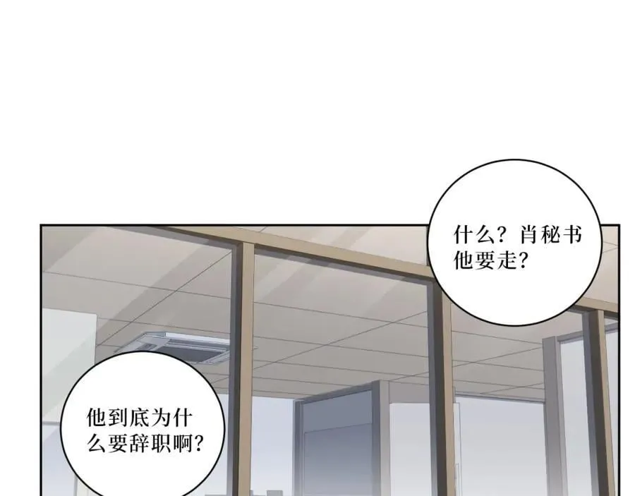 70-放手 第76页