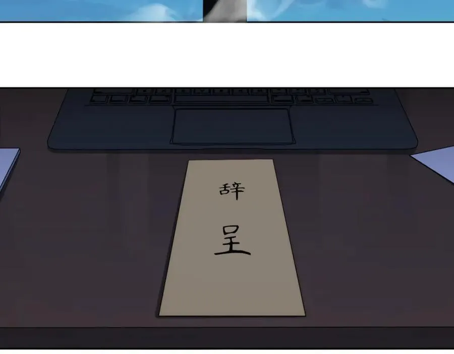 70-放手 第79页