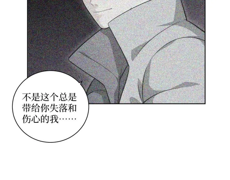 70-放手 第84页