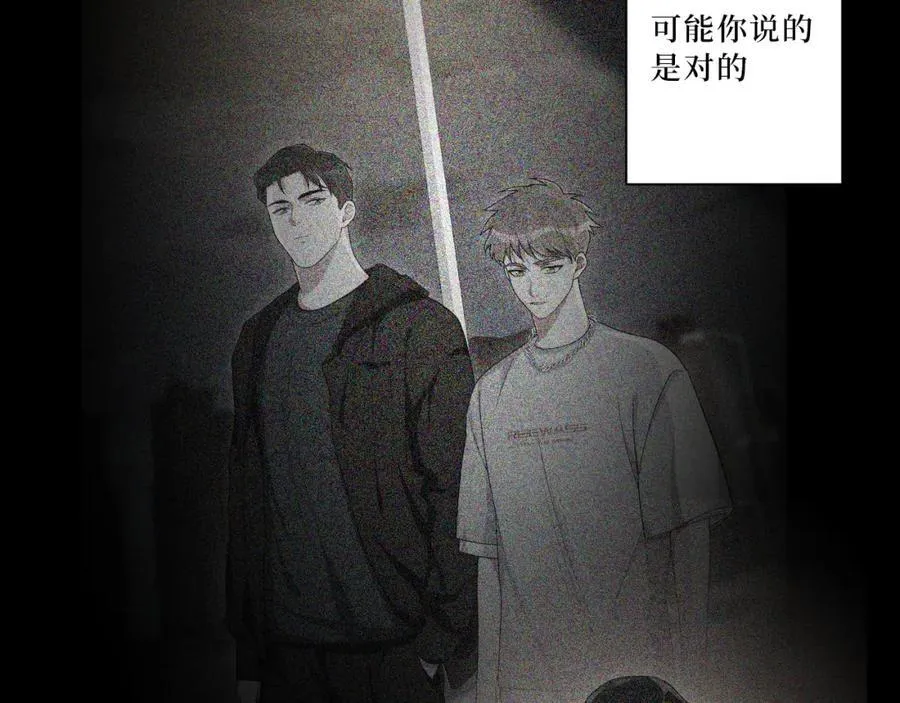 70-放手 第87页