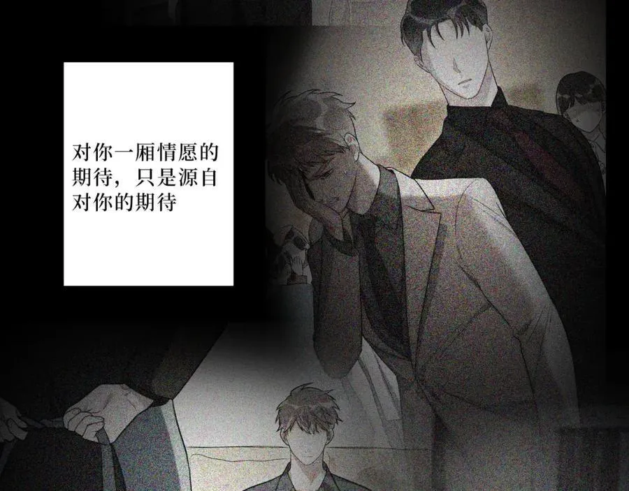 70-放手 第88页
