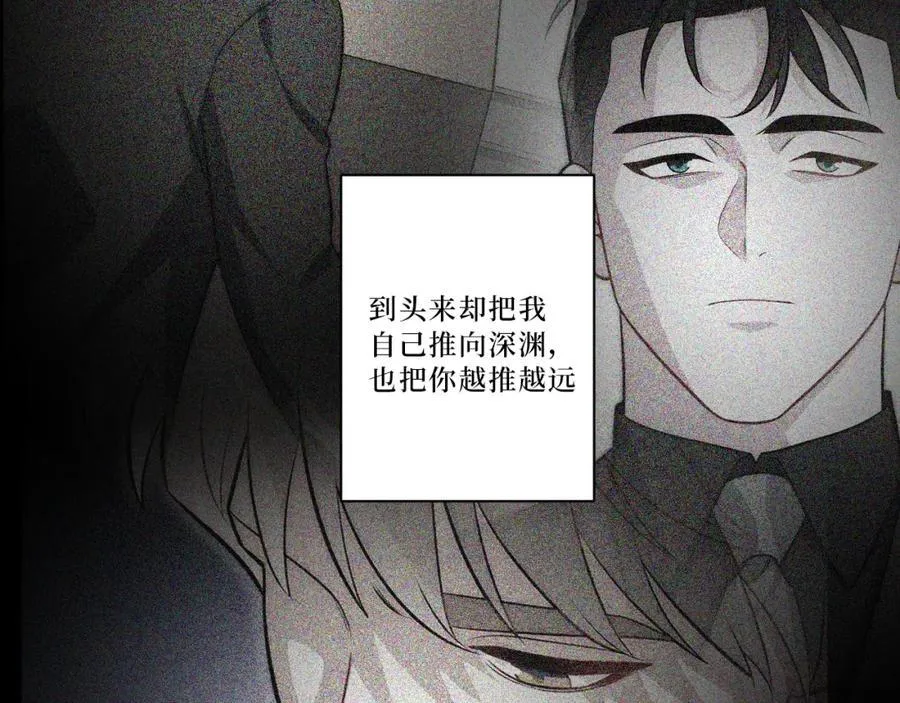 70-放手 第90页