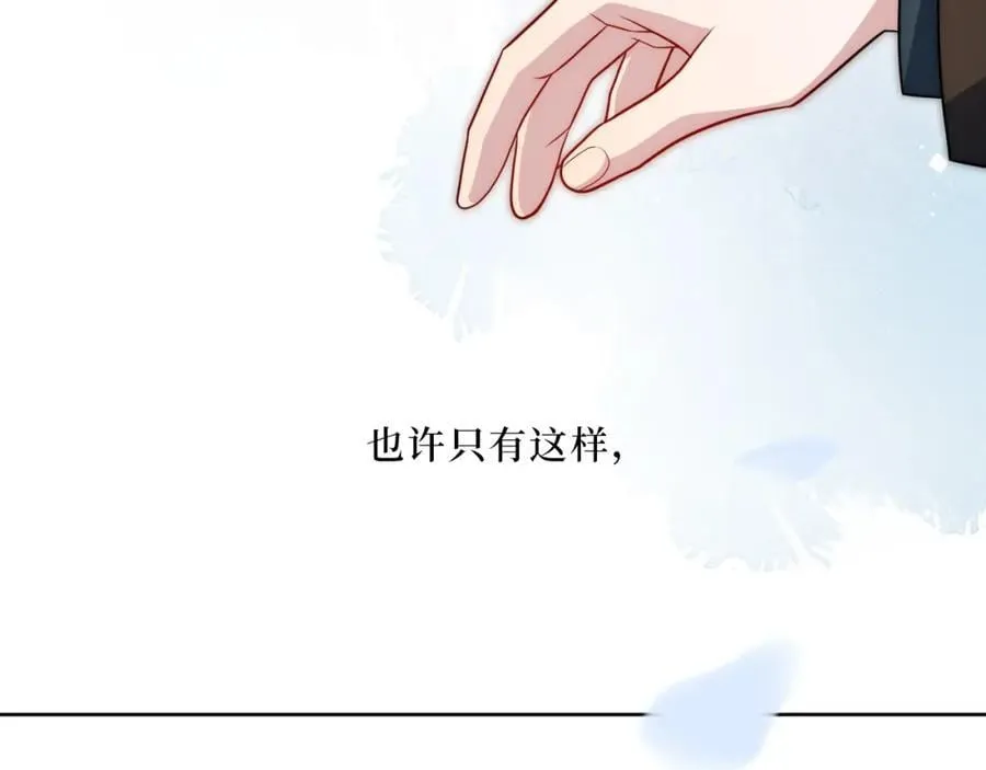 70-放手 第100页