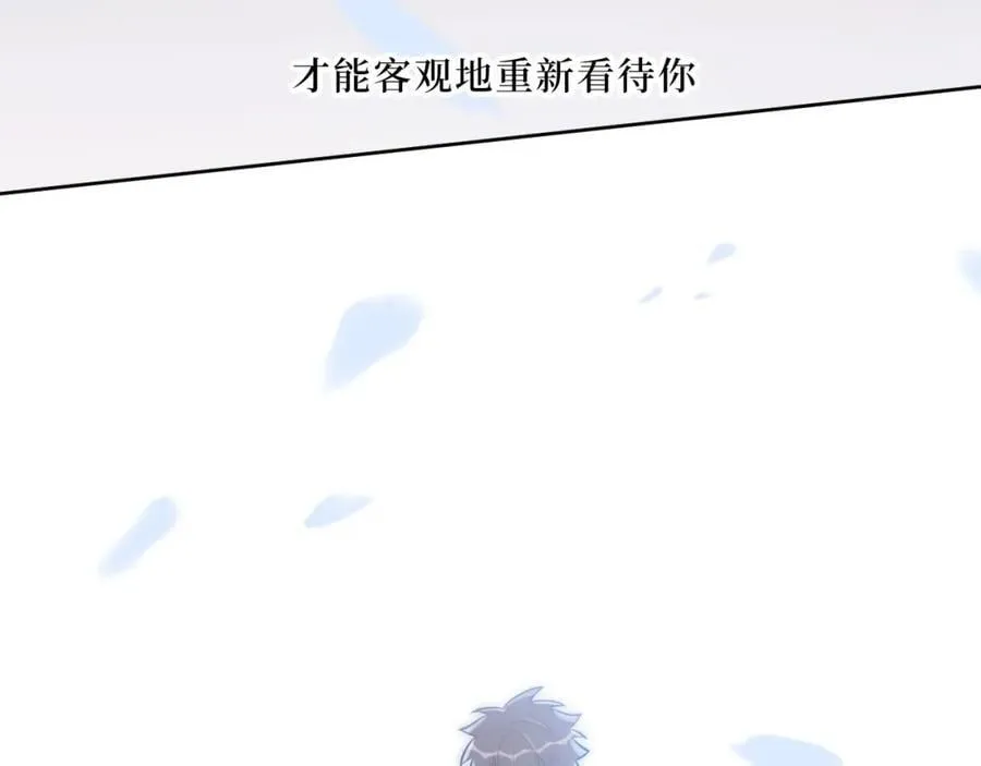 70-放手 第103页