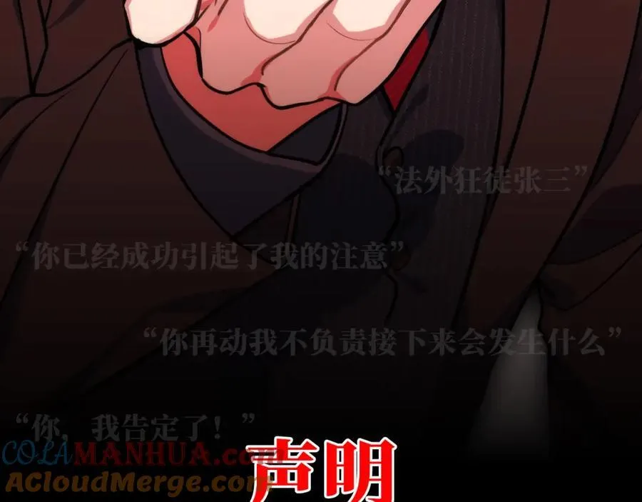 70-放手 第113页