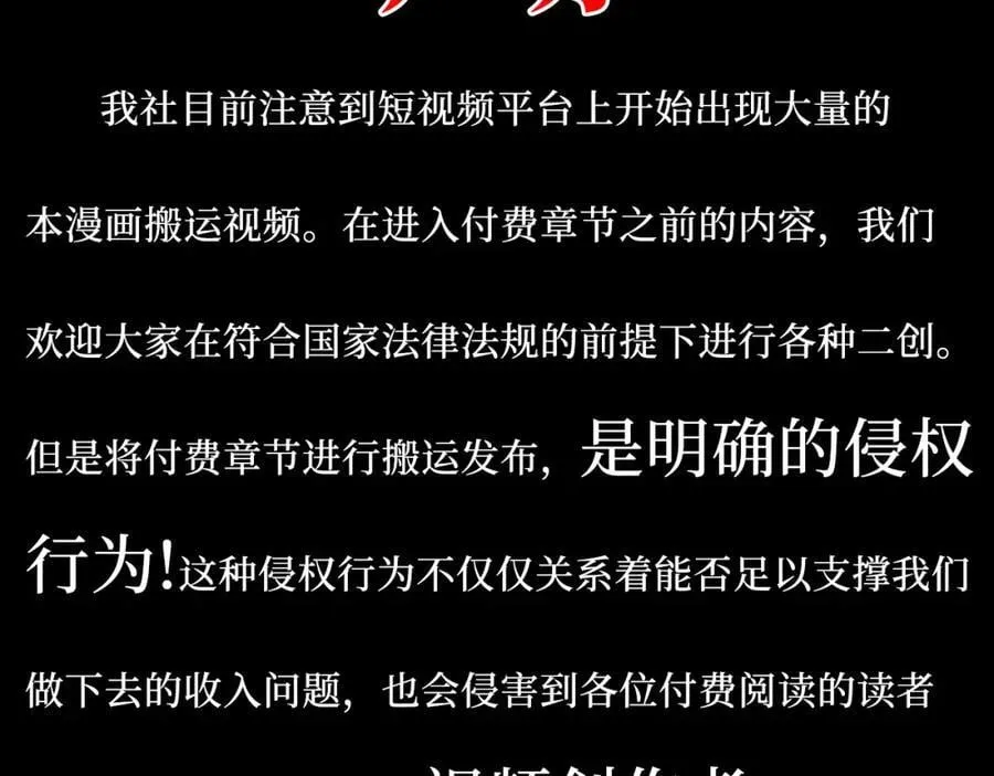 70-放手 第114页