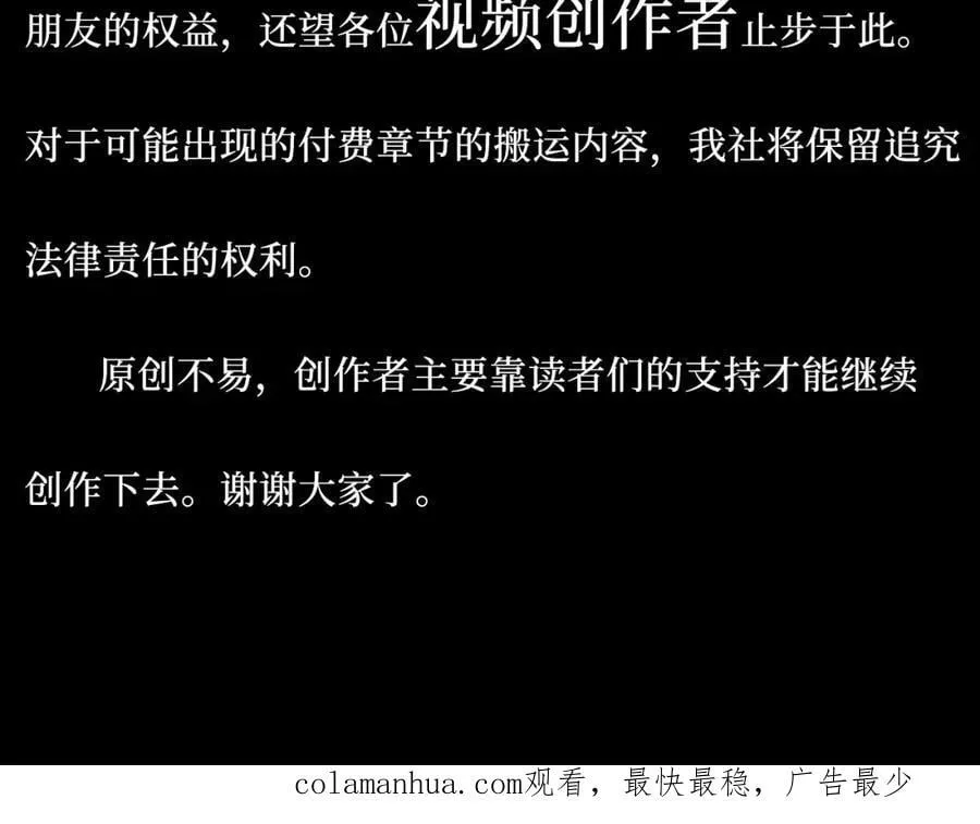 70-放手 第115页