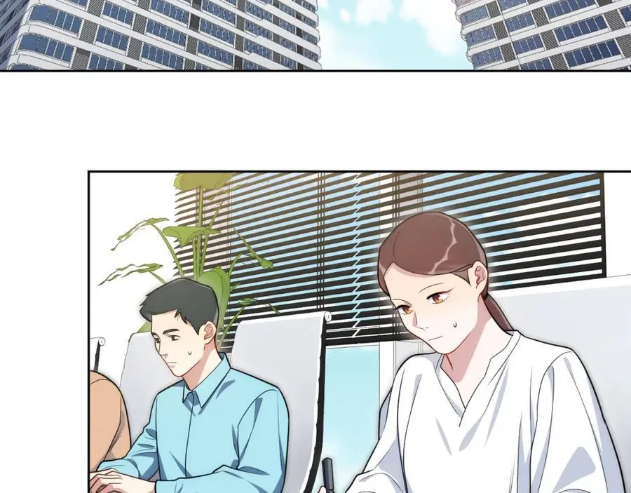 71-交给我吧 第6页