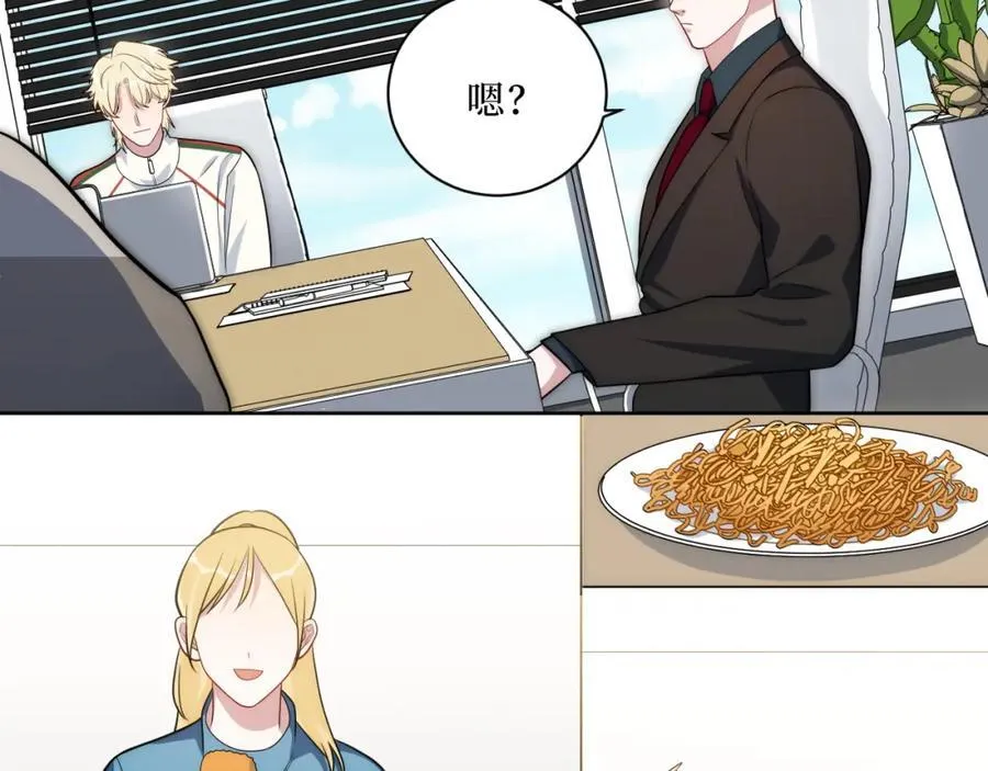 71-交给我吧 第21页