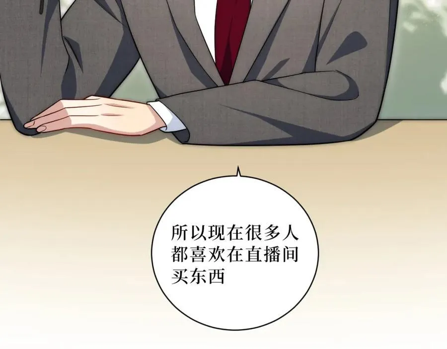 71-交给我吧 第24页