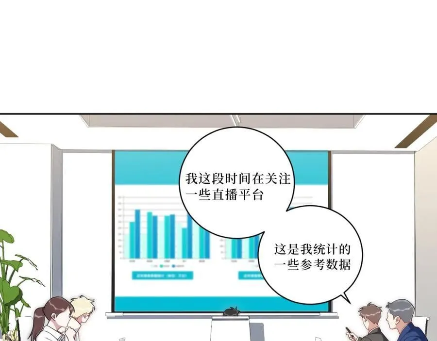 71-交给我吧 第32页