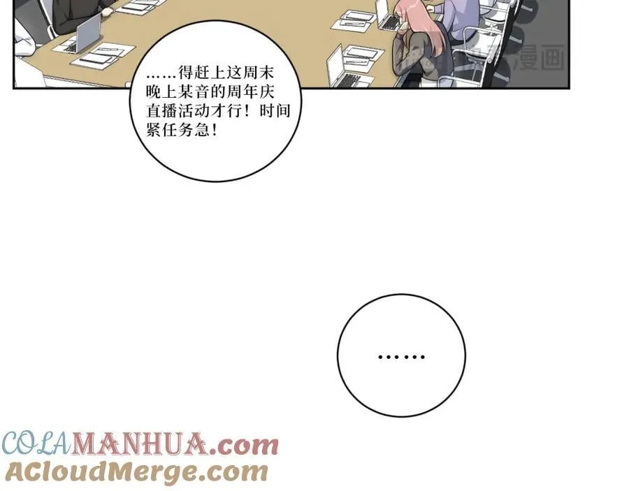 71-交给我吧 第37页