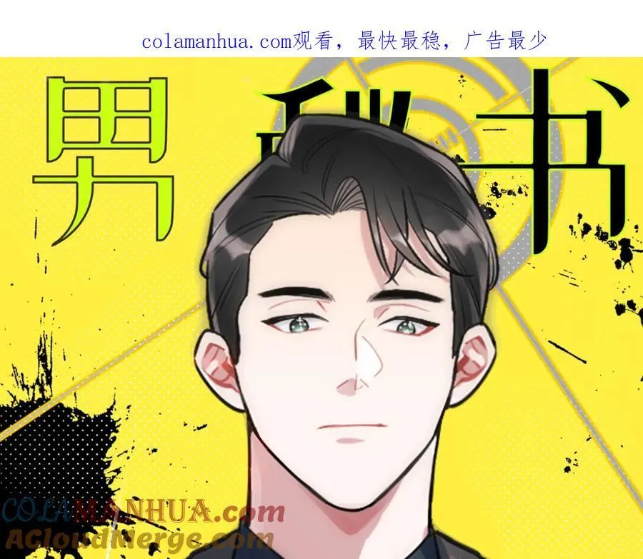 72-痛，太痛了！ 第1页