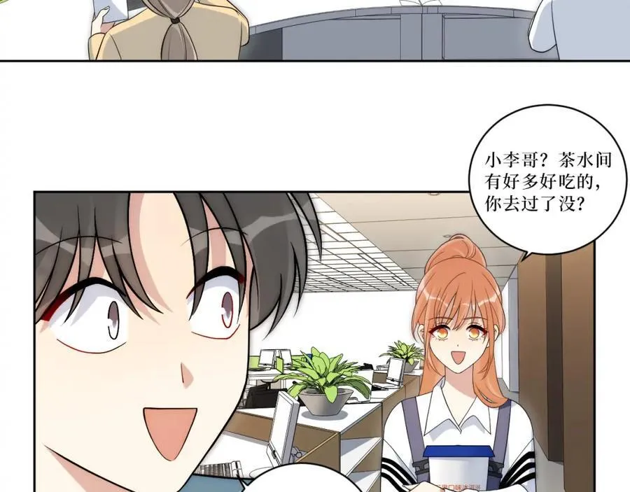 72-痛，太痛了！ 第6页