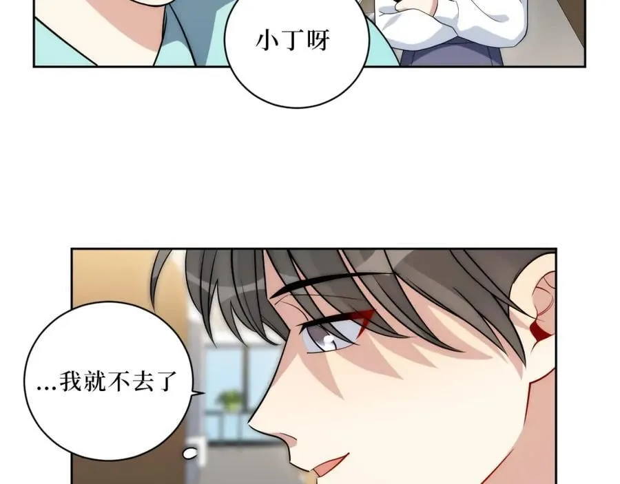 72-痛，太痛了！ 第7页