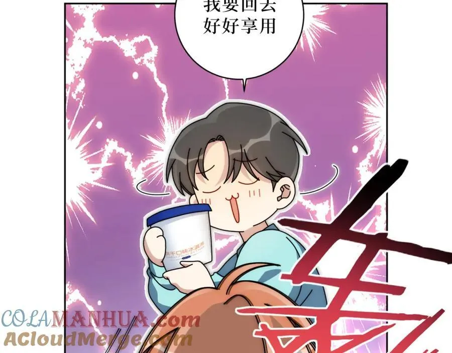 72-痛，太痛了！ 第9页