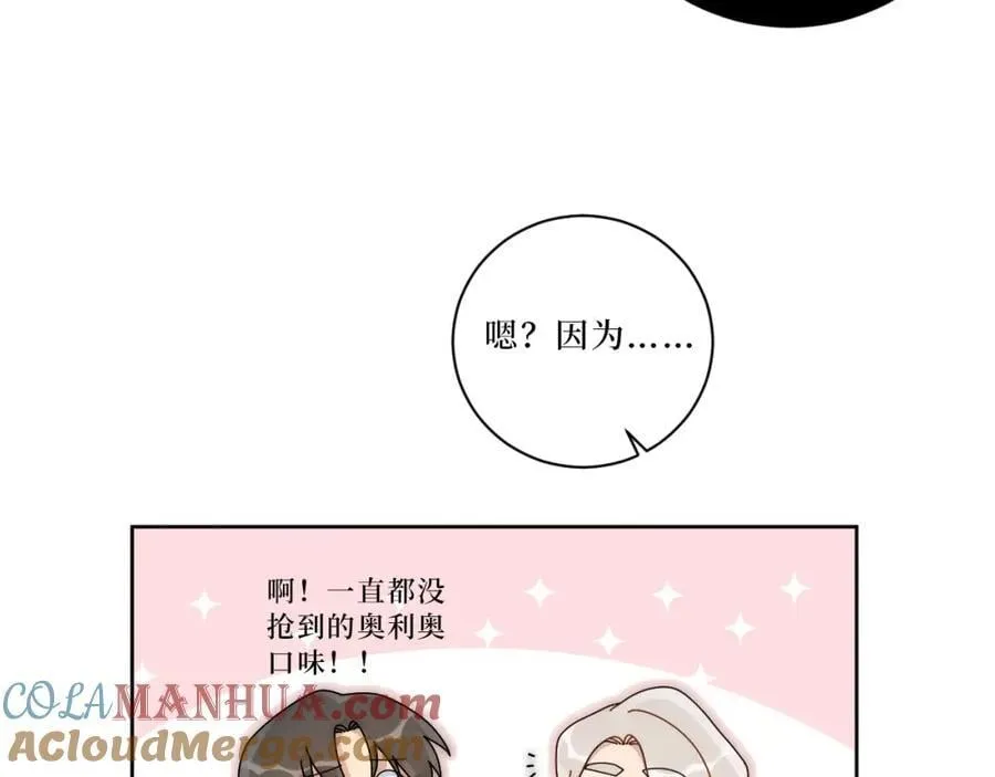 72-痛，太痛了！ 第13页