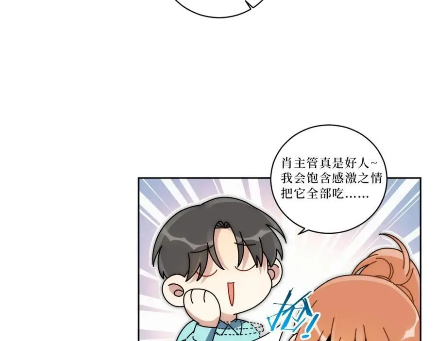 72-痛，太痛了！ 第15页