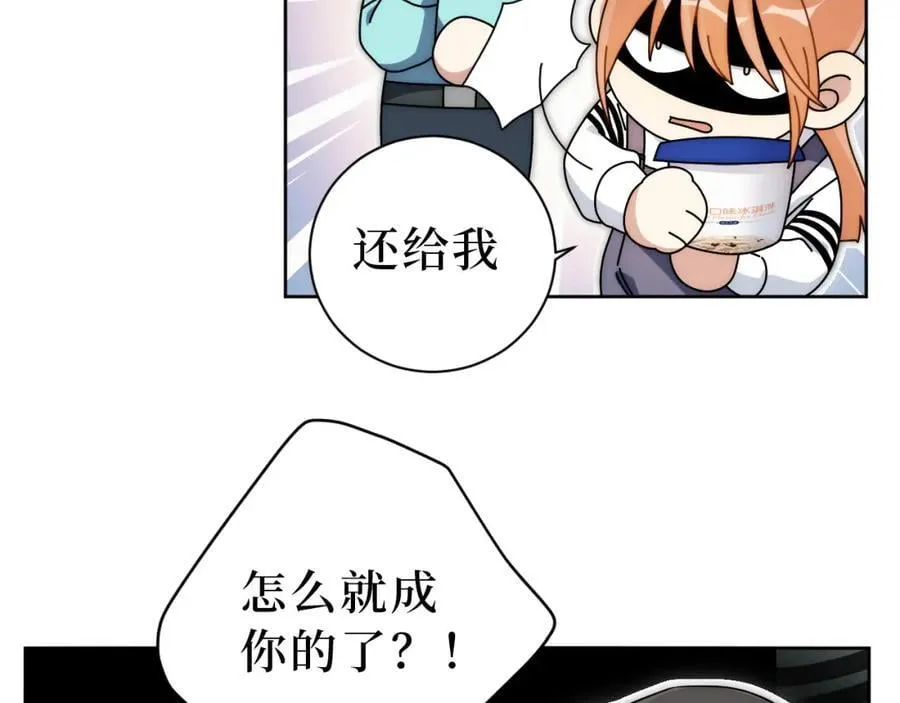 72-痛，太痛了！ 第16页