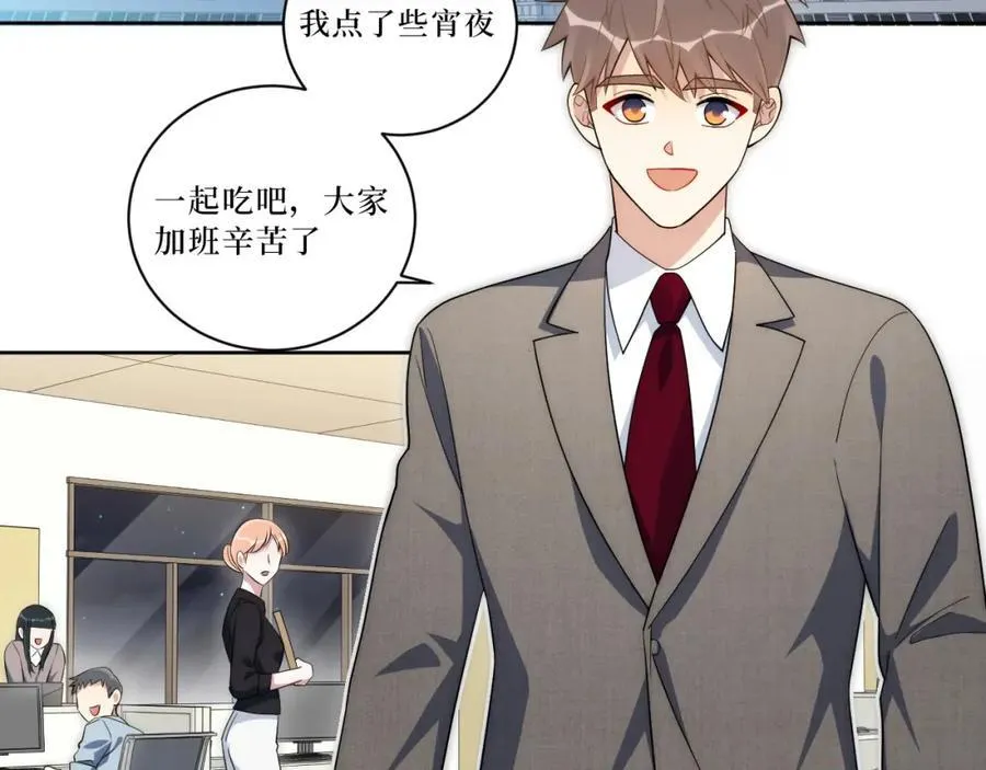 72-痛，太痛了！ 第20页