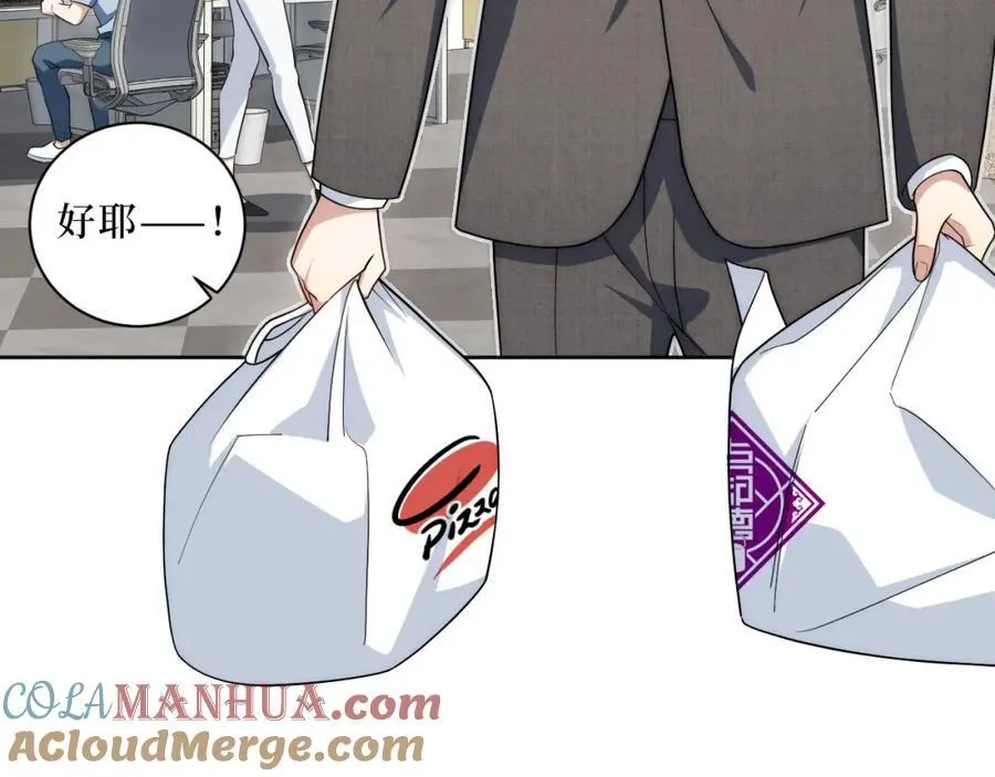 72-痛，太痛了！ 第21页
