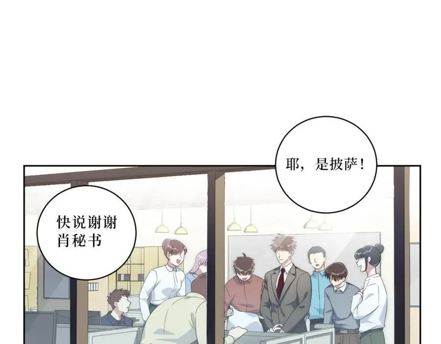 72-痛，太痛了！ 第22页