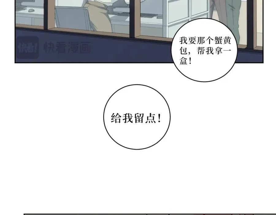 72-痛，太痛了！ 第23页