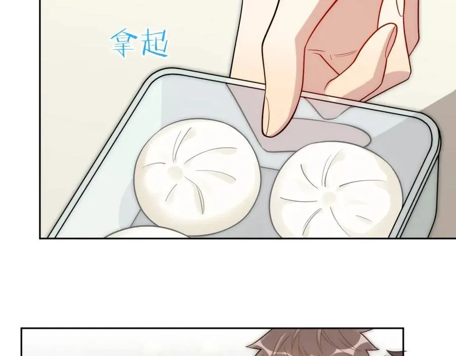 72-痛，太痛了！ 第24页