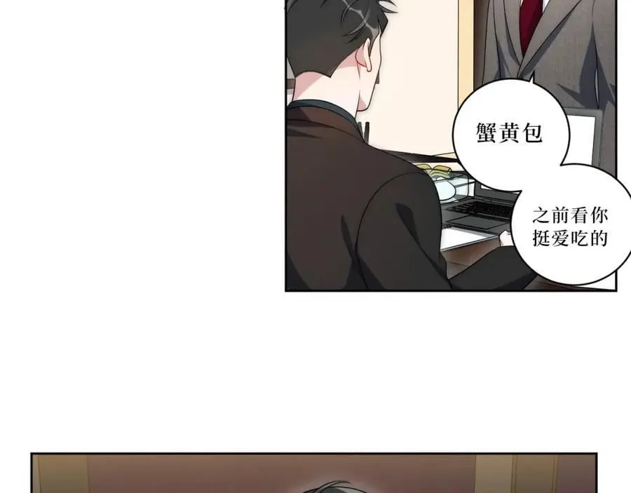 72-痛，太痛了！ 第30页