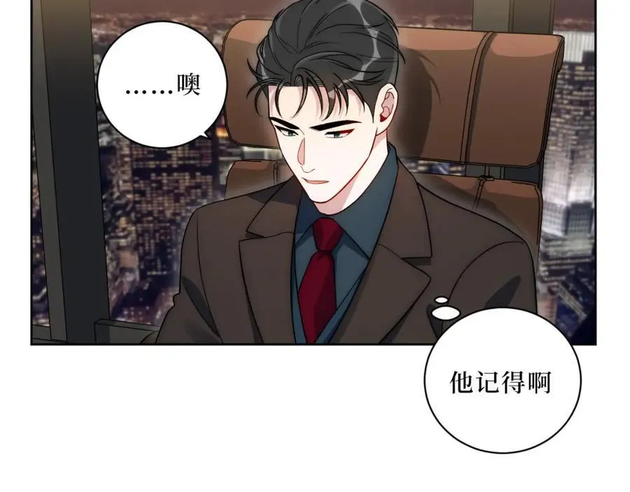 72-痛，太痛了！ 第31页