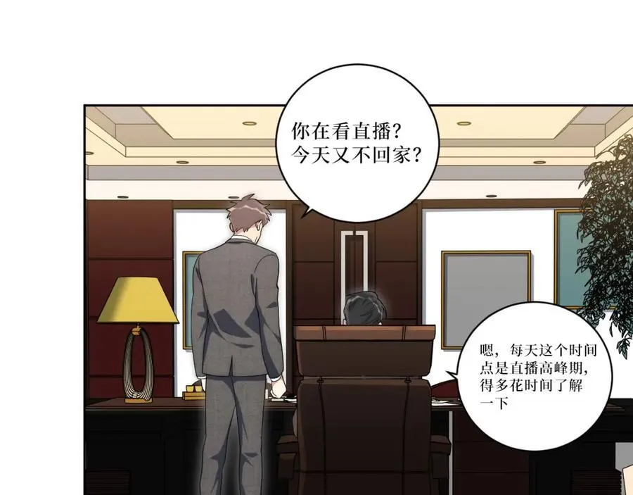 72-痛，太痛了！ 第32页