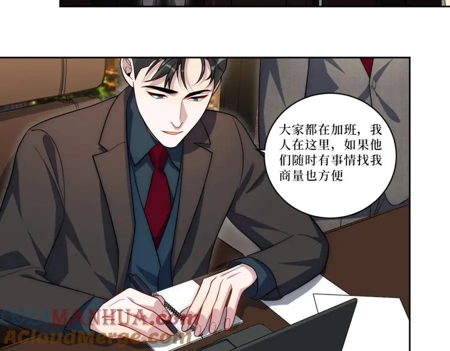 72-痛，太痛了！ 第33页