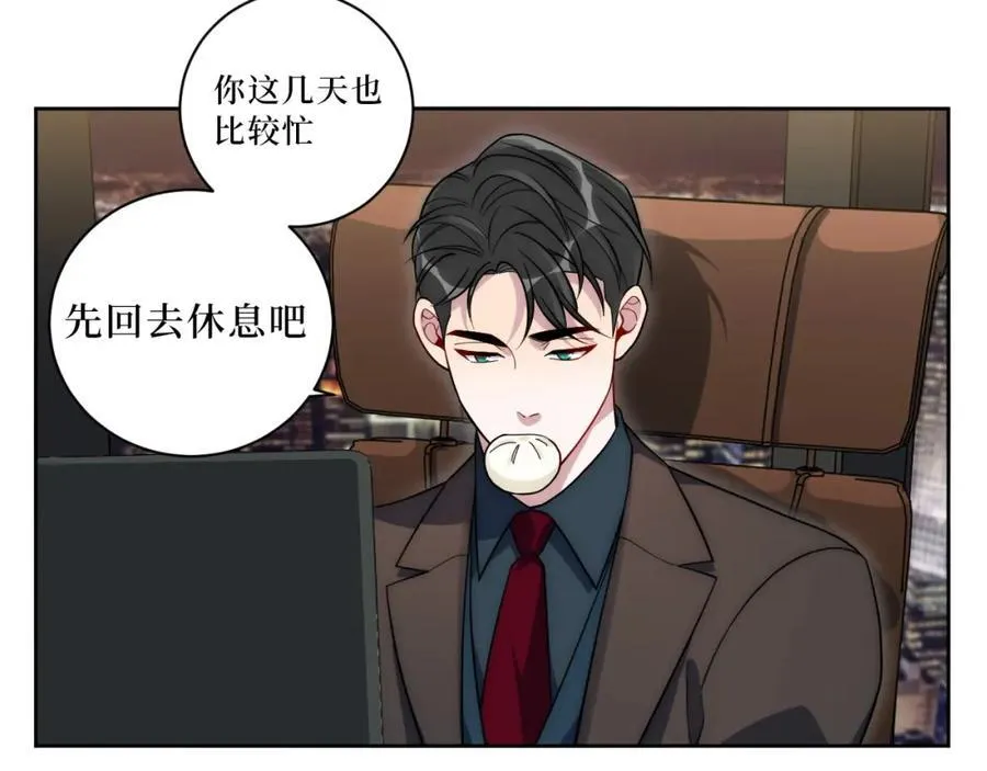 72-痛，太痛了！ 第35页