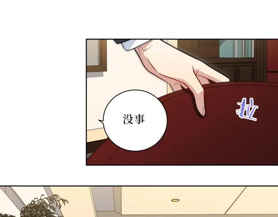 72-痛，太痛了！ 第36页
