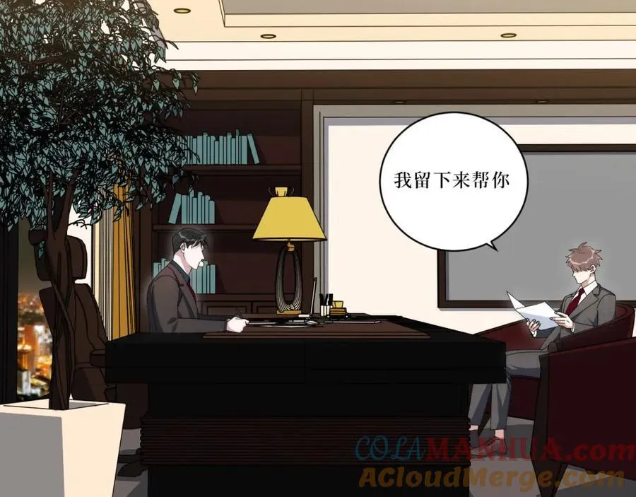 72-痛，太痛了！ 第37页