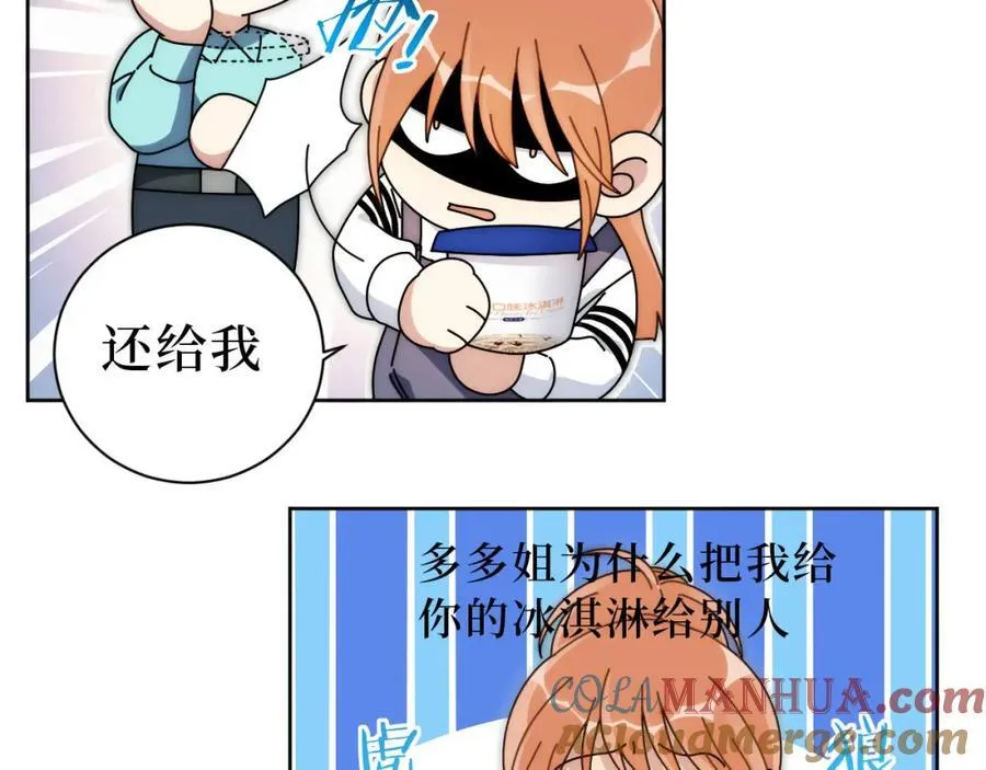 72-痛，太痛了！ 第45页