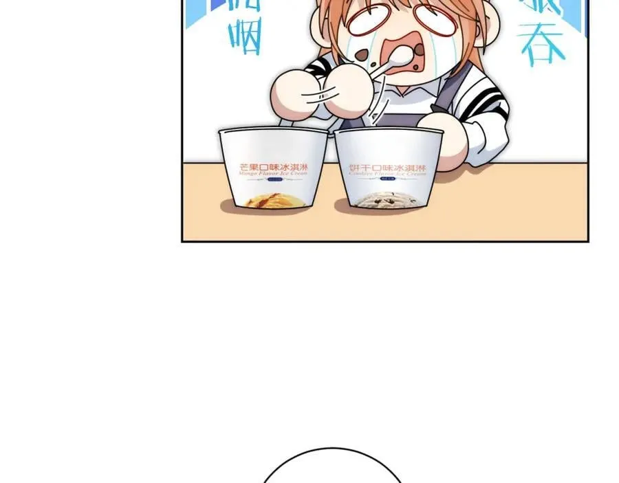 72-痛，太痛了！ 第46页