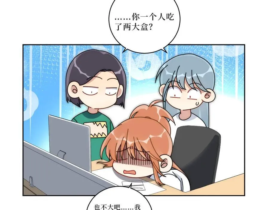 72-痛，太痛了！ 第47页