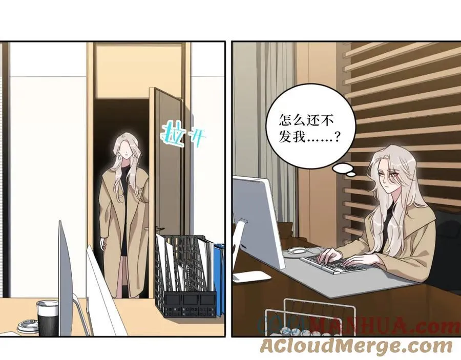 72-痛，太痛了！ 第49页