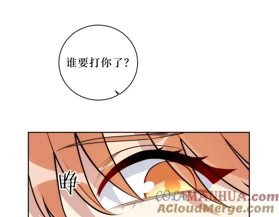 72-痛，太痛了！ 第65页