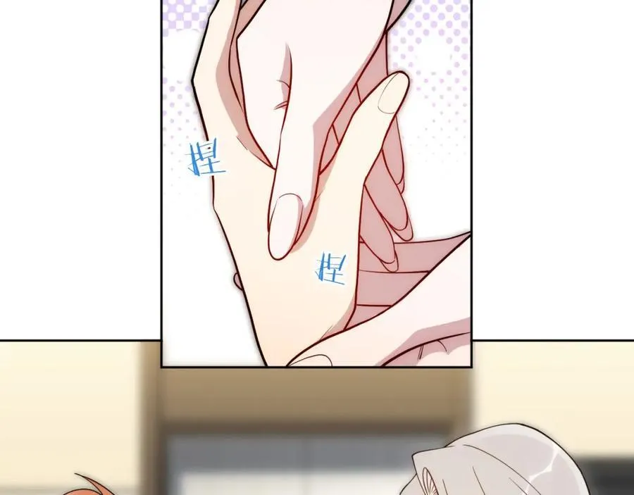 72-痛，太痛了！ 第67页