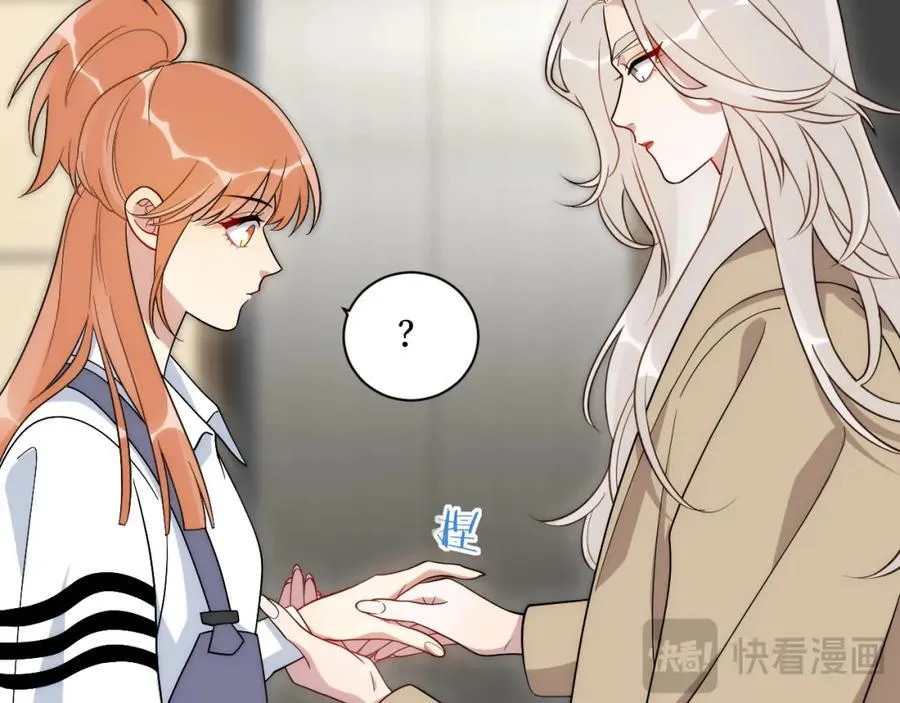 72-痛，太痛了！ 第68页